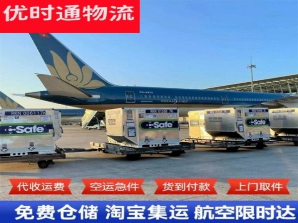 滑县到太原空运加急专线